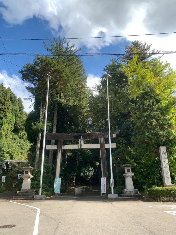 囲炉裏町家guesthouse Fujita 一棟貸切 Villa 無料駐車場 Hakusan Exterior photo